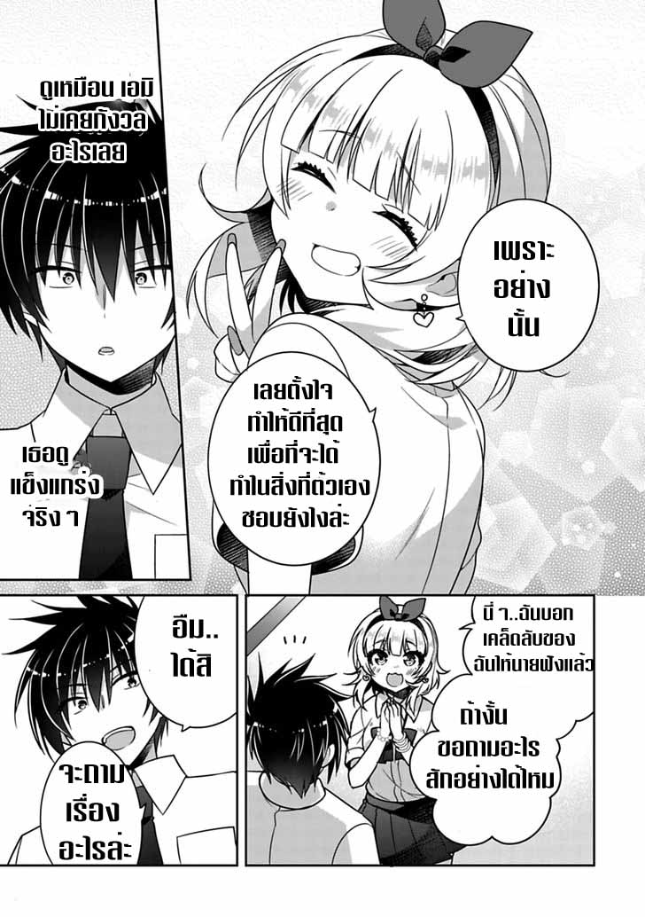 อ่านการ์ตูน